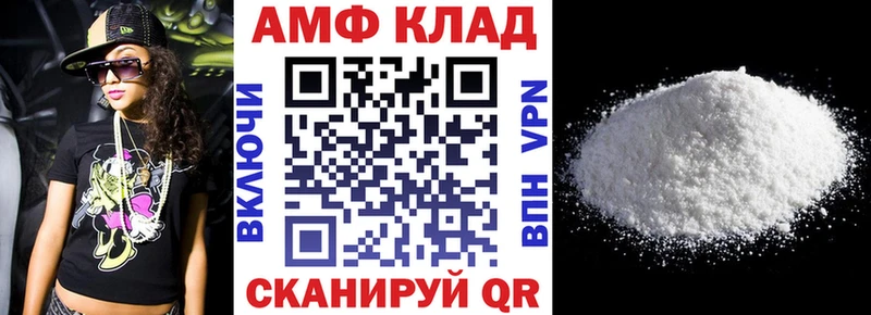 АМФ Premium  наркошоп  Кореновск 