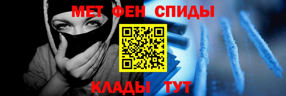 Амфетамин  Amphetamine VHQ  Вход с VPN  Кореновск 