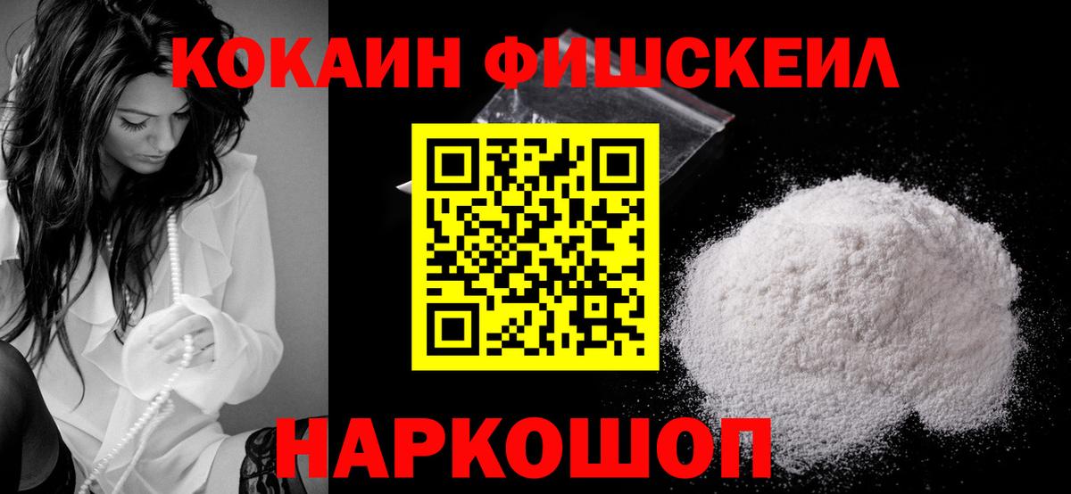 Кокаин  Вход с VPN  Cocaine 99%  Кореновск  КОКАИН Колумбийский 