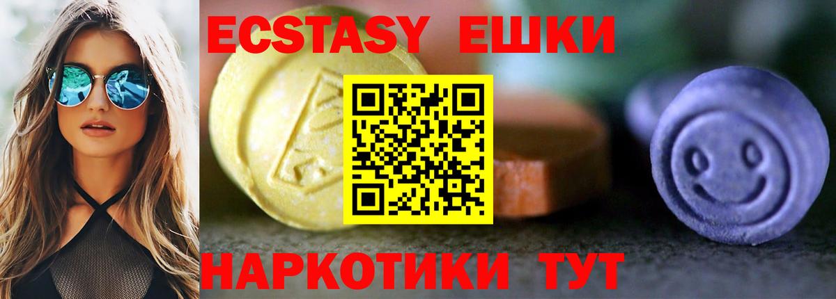 КЕТАМИН  A PVP СК   Вход с VPN  Кореновск  ГАШИШ  Канабис  Меф МЯУ МЯУ кристаллы  МЕФ 