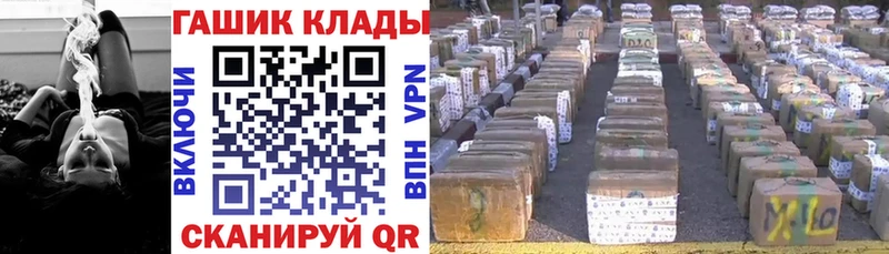 купить наркотик  Кореновск  ГАШ Ice-O-Lator 