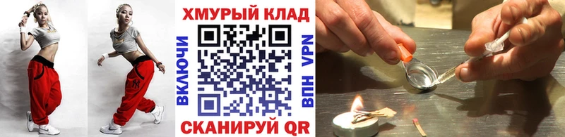 цены Кореновск Героин белый