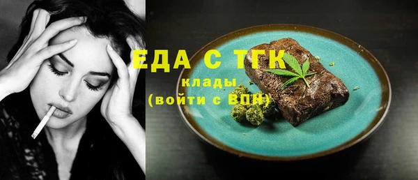 скорость Алзамай
