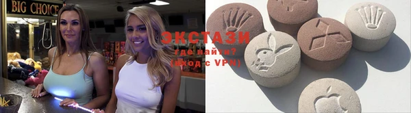 MDMA Алексеевка