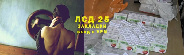 мефедрон VHQ Алексин