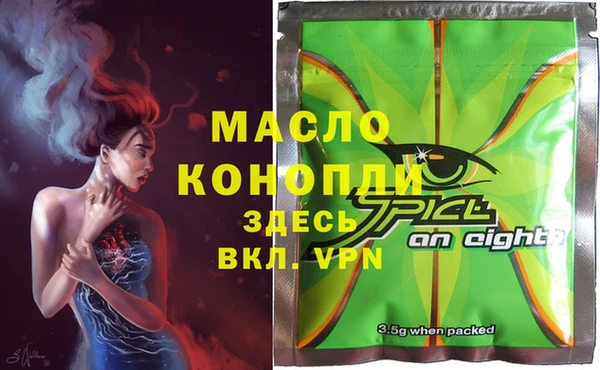 мефедрон VHQ Алексин