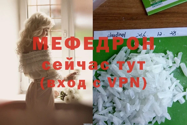 мефедрон VHQ Алексин