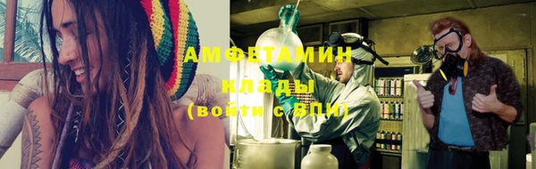 мефедрон VHQ Алексин