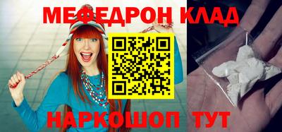 крисы Долгопрудный