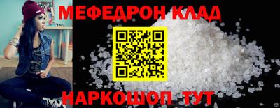крисы Долгопрудный
