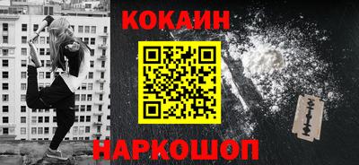 бутик Дмитров