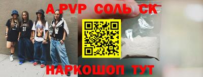 крисы Долгопрудный