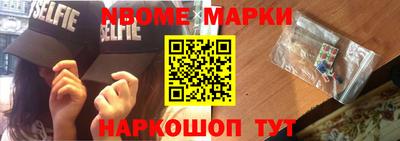 крисы Долгопрудный