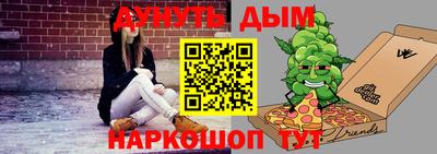 бутик Дмитров