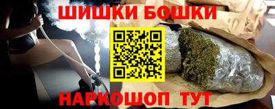 крисы Долгопрудный
