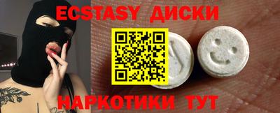 крисы Долгопрудный