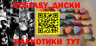 крисы Долгопрудный