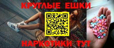 крисы Долгопрудный