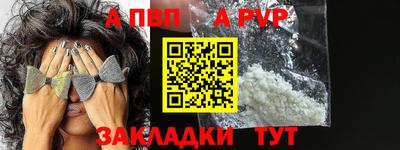 крисы Долгопрудный