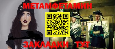 бутик Дмитров