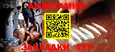 бутик Дмитров