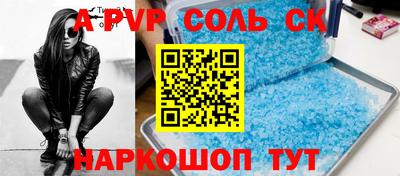 бутик Дмитров
