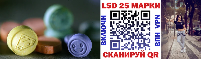 Лсд 25 экстази ecstasy  Кореновск 