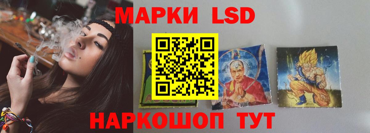 ЛСД экстази  Вход с VPN  Кореновск  Лсд 25 экстази кислота 