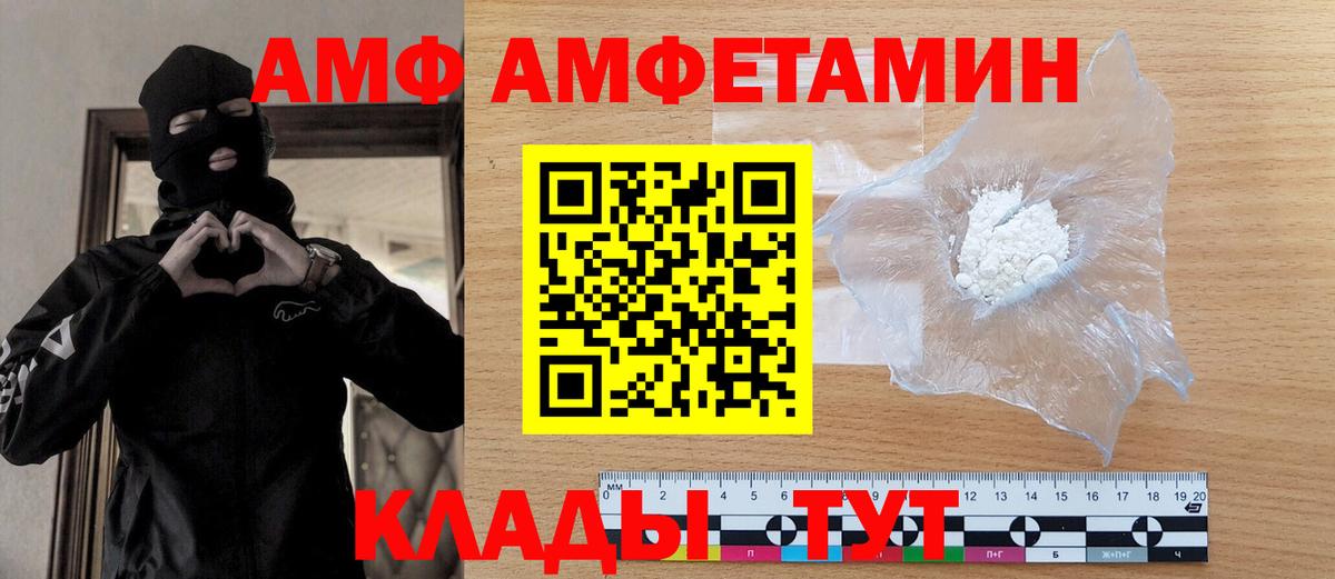 Alpha-PVP Кореновск