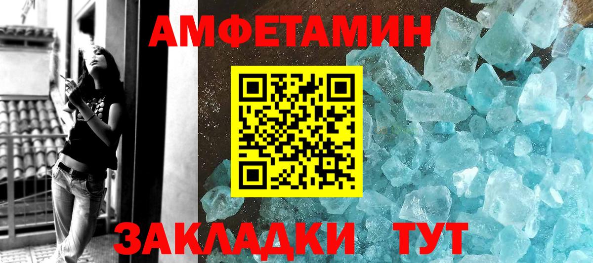 Первитин Декстрометамфетамин 99.9% Кореновск