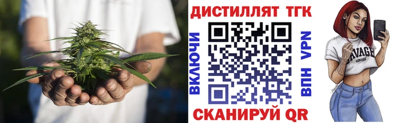 Дистиллят ТГК вейп с тгк  Кореновск 