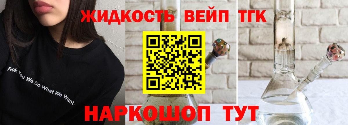 Кореновск  ТГК концентрат  Вход с VPN 