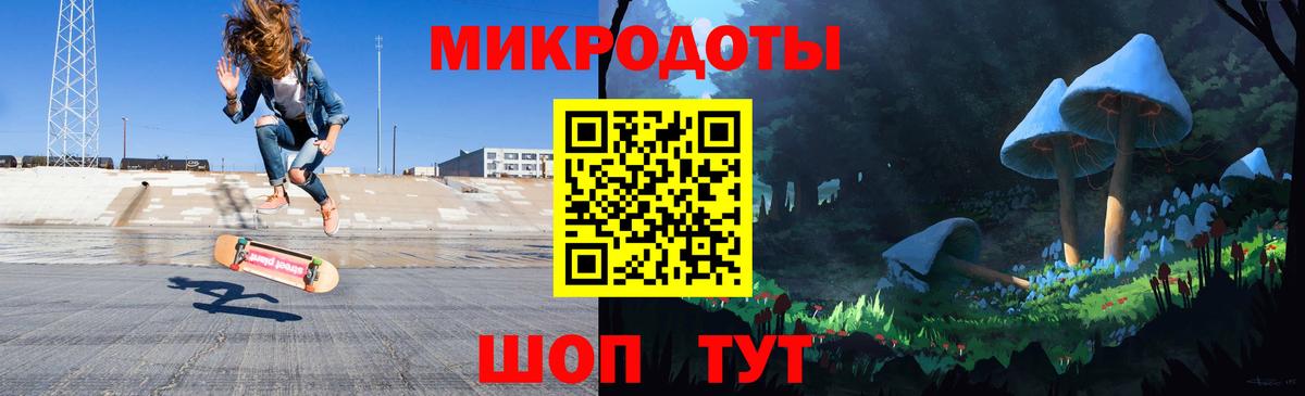 Галлюциногенные грибы прущие грибы  Вход с VPN  Кореновск  Псилоцибиновые грибы ЛСД 