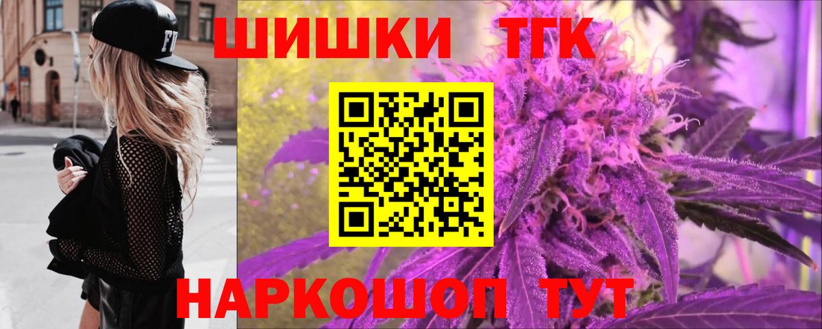 Канабис LSD WEED  МАРИХУАНА тримм  Кореновск  МАРИХУАНА THC 21%  Вход с VPN 